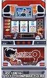 【アビリット(高砂)】サイボーグ009 　［中古パチスロ実機］