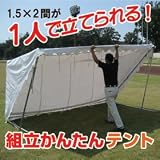 スーパーキングEテント　6号（3間×5間）（骨組＋天幕：ポリエステル帆布製）の画像