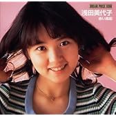 DREAM PRICE 1000 浅田美代子 赤い風船