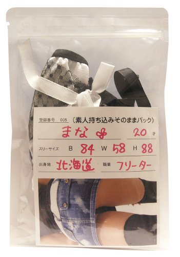 ���ѺѤ�(�ù�)B�ѥ�ƥ���