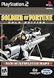 Soldier of Fortune (Gold Edition)