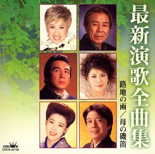 Enka - ¨:éT - Zortam Music
