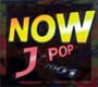 Now J-Pop 2001