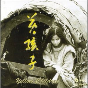 Yellow Children by Dadawa (Audio CD - 2001)