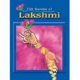 108 Names of Lakshmi