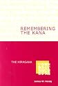 Remembering the Kana: Hiragana and Katakana