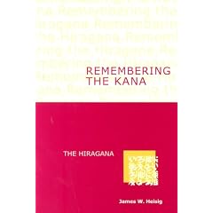 Remembering the Kana: Hiragana and Katakana