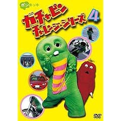 �K�`���s�� �`�������W�V���[�Y 4 [DVD]