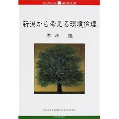 �V������l������ϗ� (�u�b�N���b�g�V����w3)