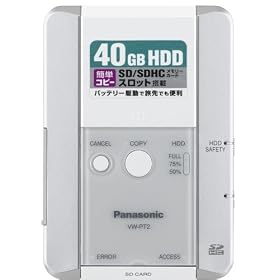 Panasonic VW-PT2 40GB Hard Drive for HDC-SD1 and HDC-SD5 High Definition Camcorders