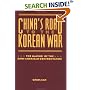 China's Road to the Korean War