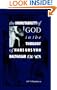 The Immutability of God in the Theology of Hans Urs von Balthasar