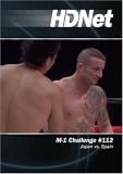 M-1 Challenge #112: Japan vs. Spain