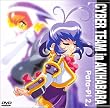 �A�L�n�o���d�]�g Pata-Pi2 [DVD]