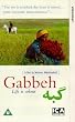 Gabbeh [UK-Import] [VHS]