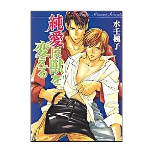 �����͏b��ς��� (�p�샋�r�[����)