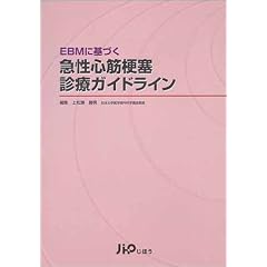 EBM�Ɋ�Â��}���S�؍[�ǐf�ÃK�C�h���C��