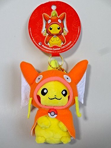ポケモンセンター限定 マスコット コイキングごっこピカチュウ チェーン付き