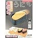 寿司Q No.07 うに