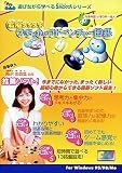 スモッカのアドベンチャー囲碁