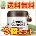 �uCrema Caracol�@�N���[�}�J���R�[���v�ɂ���