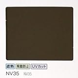 ガラスフィルム 窓 UVカット 飛散防止 遮熱 目隠し ＜3M＞＜スコッチティント＞ナイトヴィジョンNV35 914ｍｍ×30ｍ　1巻