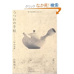 ����̎蒟�q1�r����