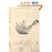 ����̎蒟�q1�r����