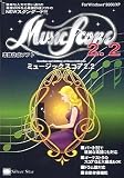 MusicScore 2.2