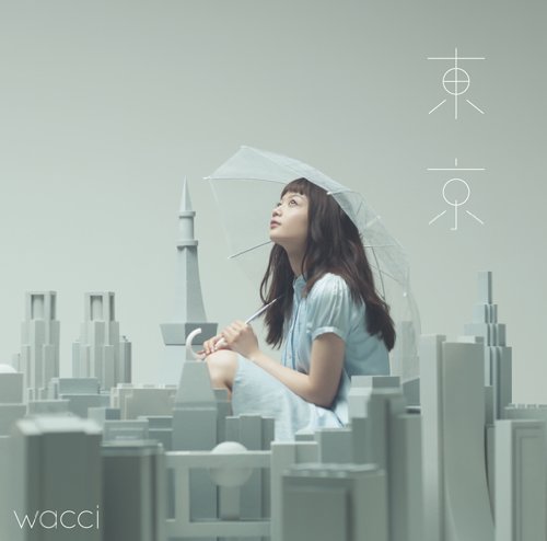 東京 wacci 橋口洋平 村中慧慈 野村陽一郎
