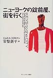�˥塼�衼���ξ�����������Ԥ�