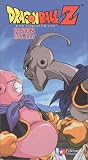 DragonBall Z: Fusion - Evil Buu [VHS]