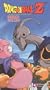 DragonBall Z: Fusion - Evil Buu [VHS]