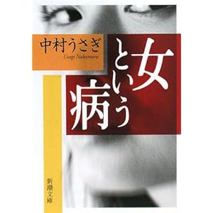 ���Ƃ����a (�V������)