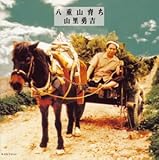 ASIN:B00005GLLX のジャケット