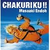 CHAKURIKU!!(初回限定盤)
