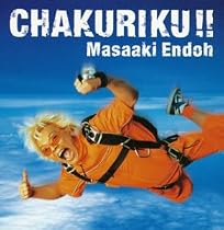 CHAKURIKU!!(初回限定盤)