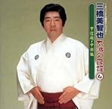 �s�ł̖��w(4)