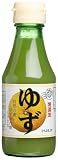 Goita Chitosuma Yuzu Juice (Japanese Lime Juice), 5.3-Ounce Glass Bottles (Pack of 3)