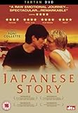 Japanese Story [2004]