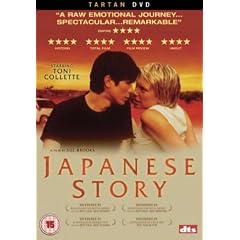 Japanese Story [2004]