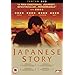 Japanese Story [DVD] [2004]
