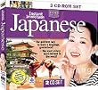 Instant Immersion Japanese 2 CD-ROM Set (Jewel Case)