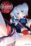 Raven～祈る少女を堕とす術～