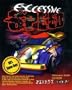 Excessive Speed (WIN)