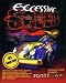 Excessive Speed (WIN)