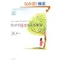 �q�v�m�Z���s�[ �����̊�����݂���K (CD book)