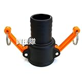 スイデン NGカムロックカップリング 40mm(1.5インチ) C（メス）部品