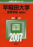 ��������(������������زʡ�) (2007ǯ�� �������꡼��)