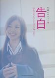 13�΂̗��̂��� �����\�D���ł��B�����ƌ����ă}�X��? (Hana*chu��books)